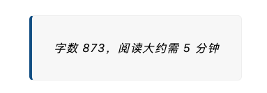 显示阅读时间