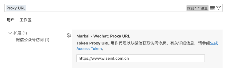 设置Proxy URL