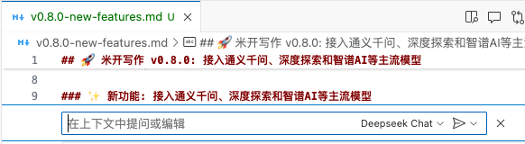 内联编辑框中选择模型