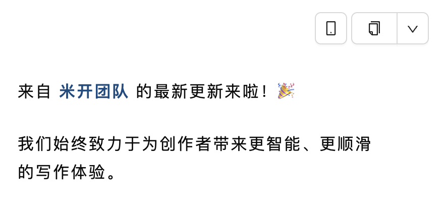 隐藏首行标题