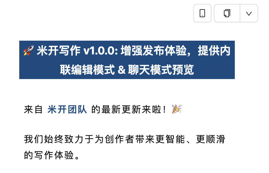 显示首行标题