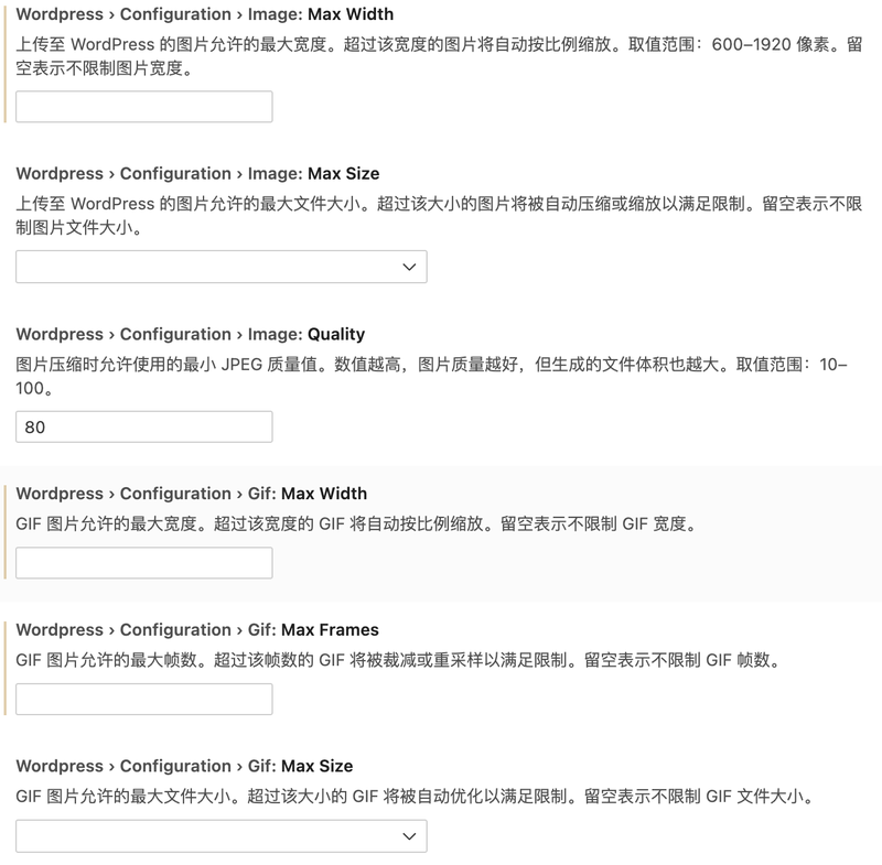 WordPress 图片设置