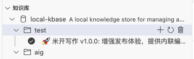 知识库