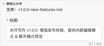 标题栏自动扩展大小
