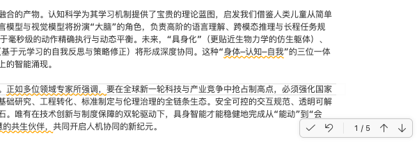 审查导航栏