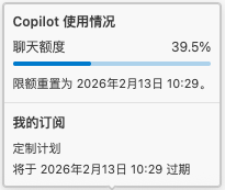 我的订阅