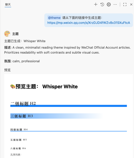 AI生成主题 1
